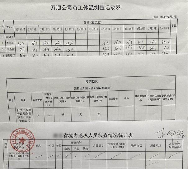 河南公路設(shè)計工程